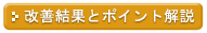 ���P���ʂƃ|�C���g���