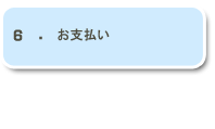 �A���P�[�g�̒ʒm�E���J