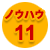 �m�E�n�E�P�P