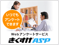 Web�A���P�[�g�T�[�r�X��������ASP