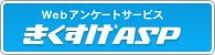 Web�A���P�[�g�T�[�r�X ��������ASP