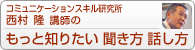 �����ƒm�肽���������b����