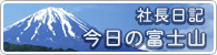��������猩����x�m�R�̎ʐ^�ƈꌾ�R�����g�����͂����܂��B�u�L���E�t�W�v�ƌĂ�ŉ������B