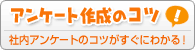 �A���P�[�g�쐬�̃R�c
