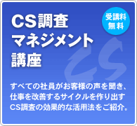 CS�����}�l�W�����g�u��