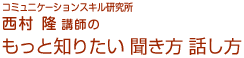 �����ƒm�肽���������b����