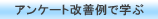 �A���P�[�g�쐬�̃R�c